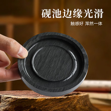 罗纹砚台原石砚台3寸4寸5寸6寸端砚带盖素面学生书法毛笔练字磨墨