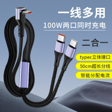 �֙Cƽ���p�^Type-C����������һ�������PD100W��늾�һ�϶����^