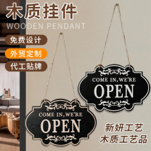 OPEN复古门挂双面装饰门牌创意挂牌木质门牌墙面装饰壁挂现货定制