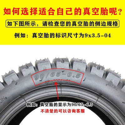 Tire Off-Road Tire – Elektrikli avtomobil şinləri