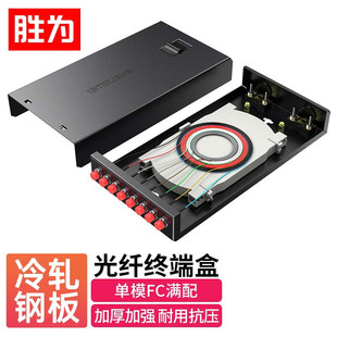 8-port FC single-mode full-equipped optical fiber box optical cable fusion pigtail thickened optical fiber terminal box FBO-108F-S