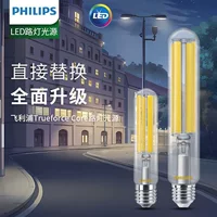 Philips/Philips Светодиодный уличный свет Источник света HIL Светодиодный уличный свет Светодиодный SON-T/LED road