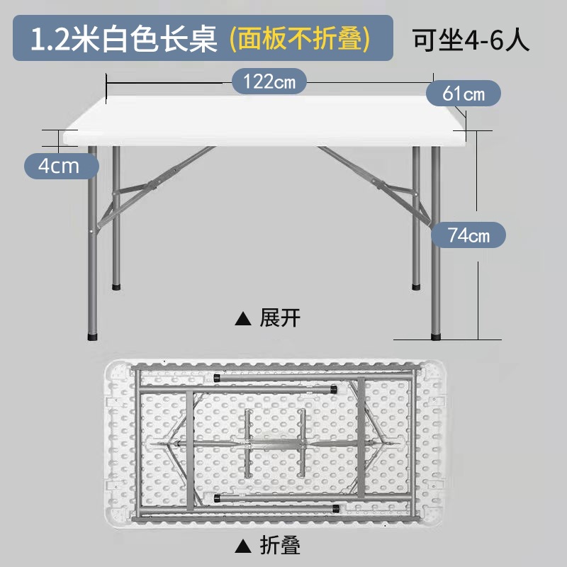 ポータブルテーブル屋外折りたたみテーブル家庭用簡易テーブルと椅子のブロー成形折りたたみテーブル夜市プラスチック