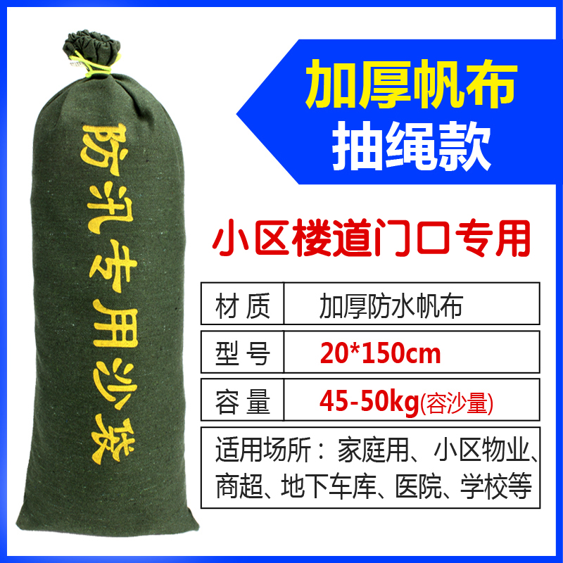 계단 입구 20*150cm [확장형]