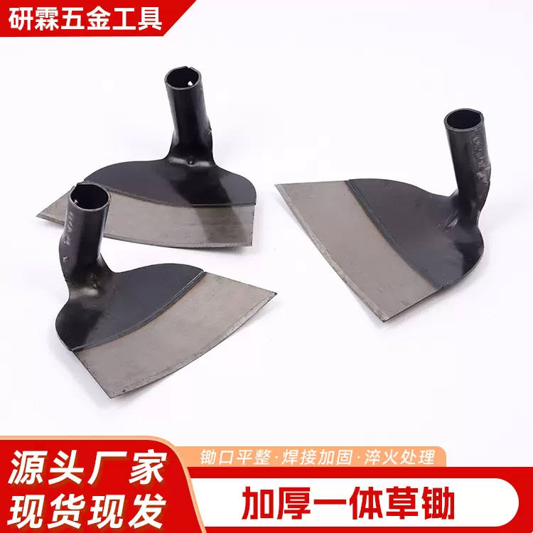 锰钢锄头农用铲草神器加宽加大加厚除草农具挖土种菜两用平锄翻土