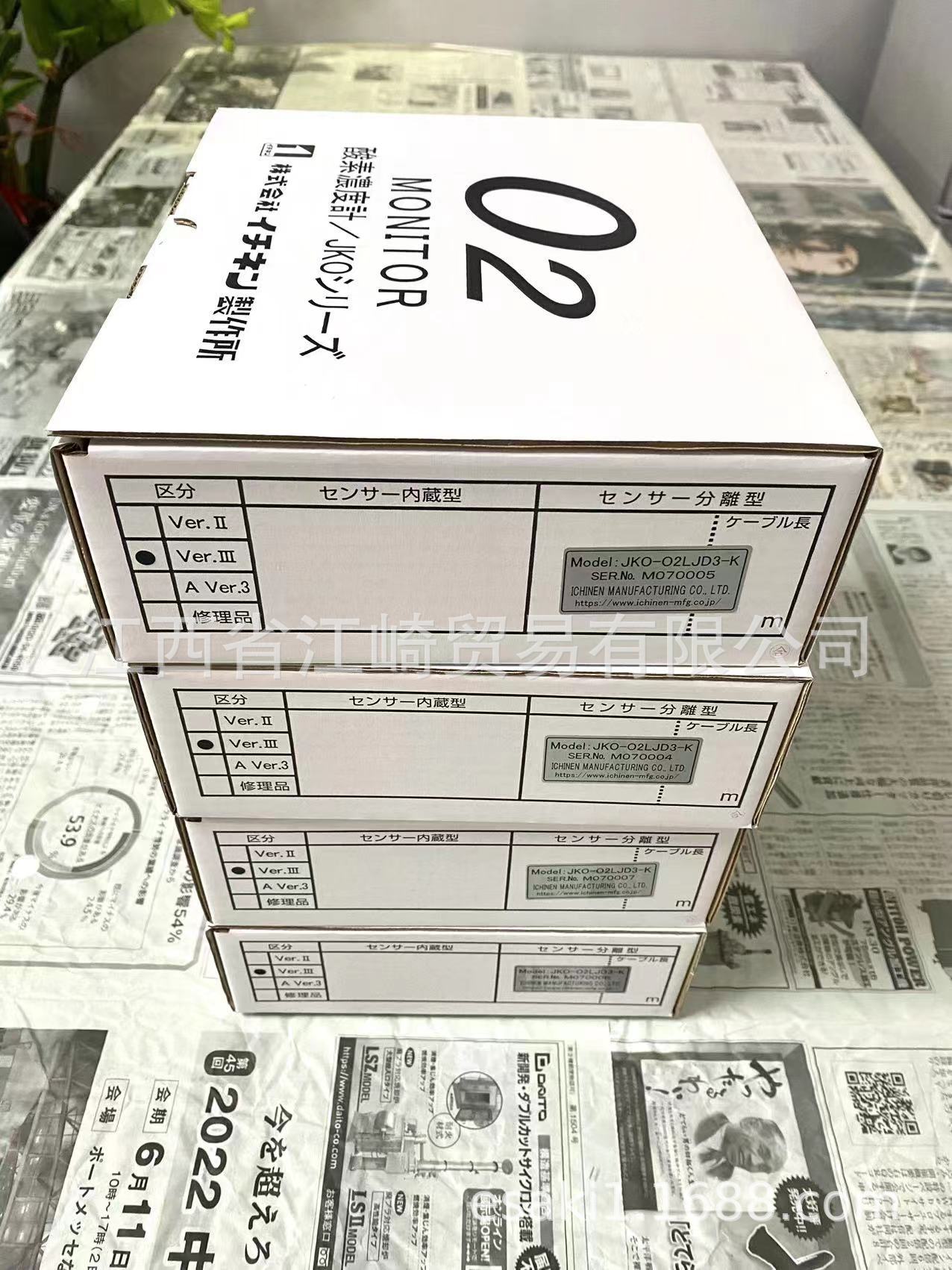 日本JIKCO吉高气体检测仪JKO-O2LJD3-K