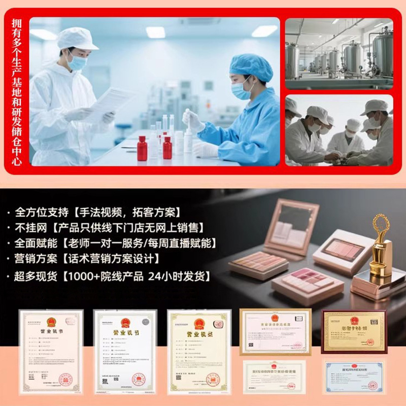 骨针海绵微针扎扎霜晶钻焕颜霜细腻毛孔改善粉刺肌肤痘印粗糙暗黄|undefined
