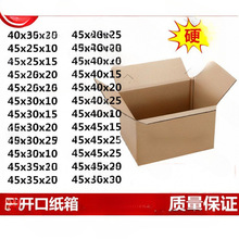 ~��Ӻ���Ӳ���f���b�����ӿ��f�Ԍ�����45-40-35-30-25-20-15-10