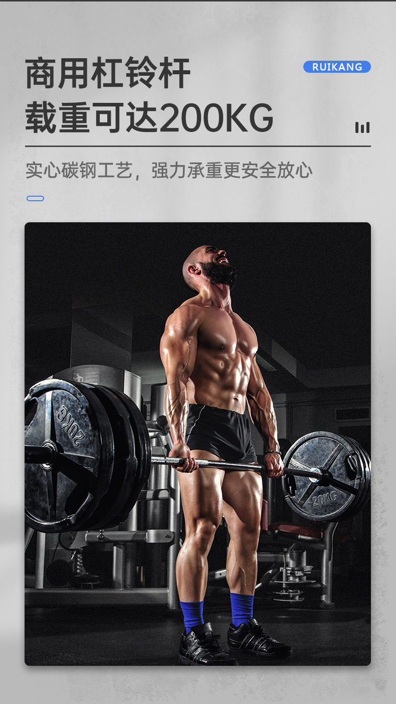 杠铃杆详情_06