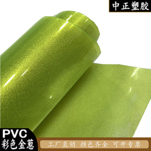 �F؛�����h��PVC��Ĥ�y�[��pvc��ɫ���[����������� PVC��ɫ��Ĥ