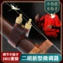 新型专业演奏新式千斤