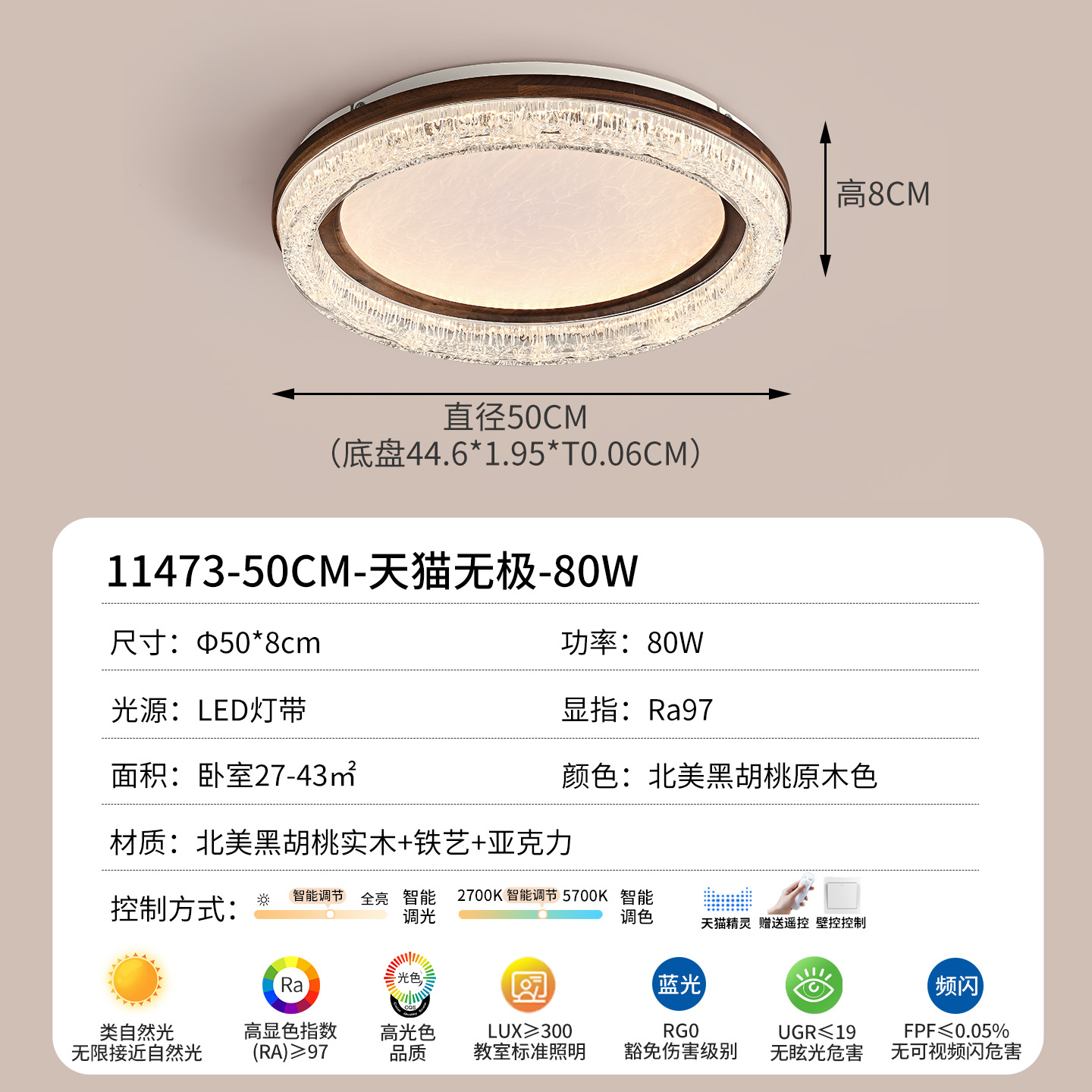 Luz de techo del dormitorio lujoso italiano lámpara de dormitorio principal moderna y simple 2026 nueva lámpara para toda la casa combinación de paquetes 536L