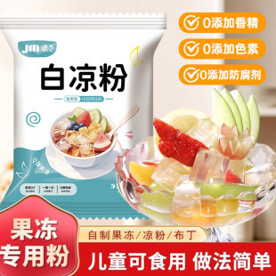 �כ��ۃ�ͯ������ʳƷ���ۼ�ʳ���������[�����ɲݷ�