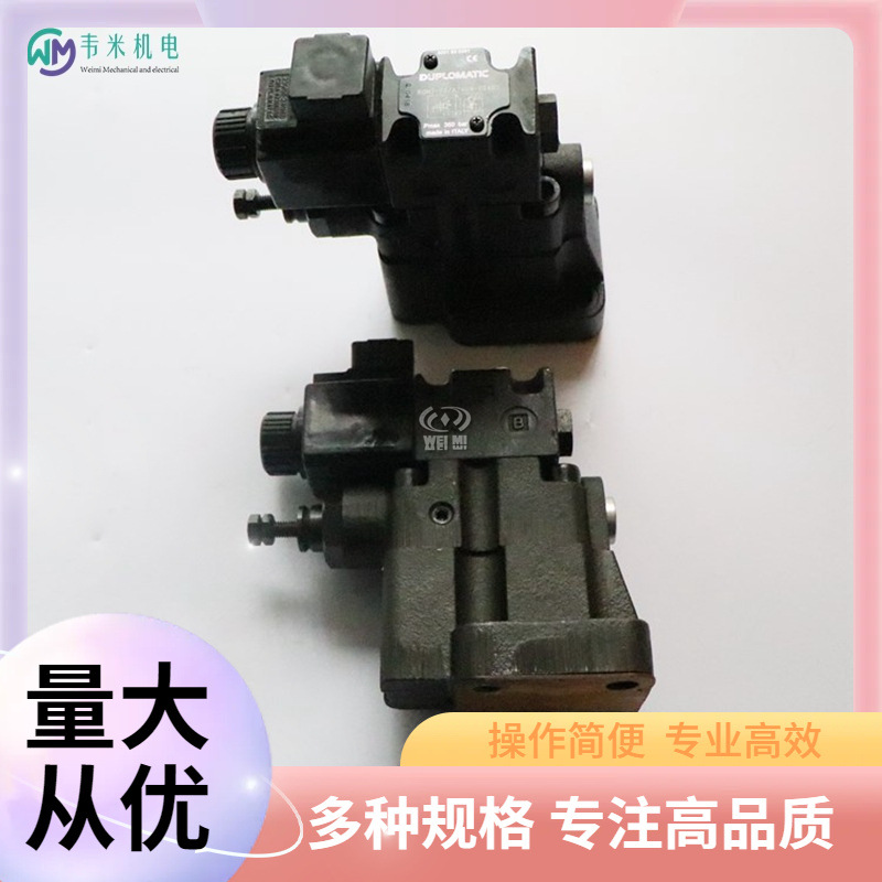 意大利迪普马DUPLOMATIC溢流阀RQM5-P6/A/60N-D24K1原装