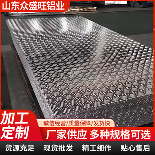 ���y�X��1060/5052���y�X��5083ָ���l���X���y������X���