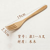 Factory direct selling creative wooden spoon Western -style food -grade spoofed solid color Changbing spoon fork wooden spoon spoon Spoon Spoon spot wholesale