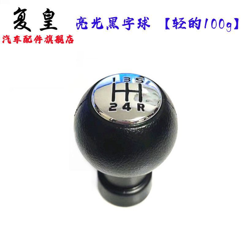 Adaptarse a Tianyu SX4 Swift Alto Gear Head Gear Handle image 6
