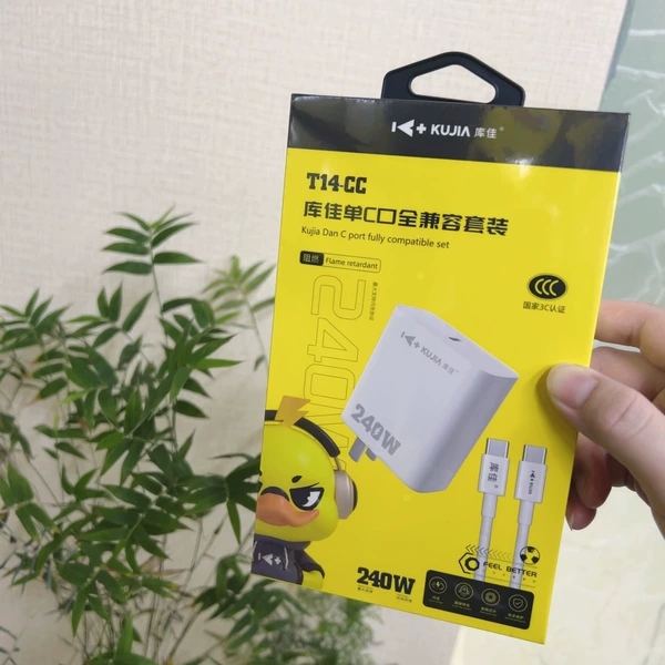 Kujia T14-CC charger set [fully compatible]