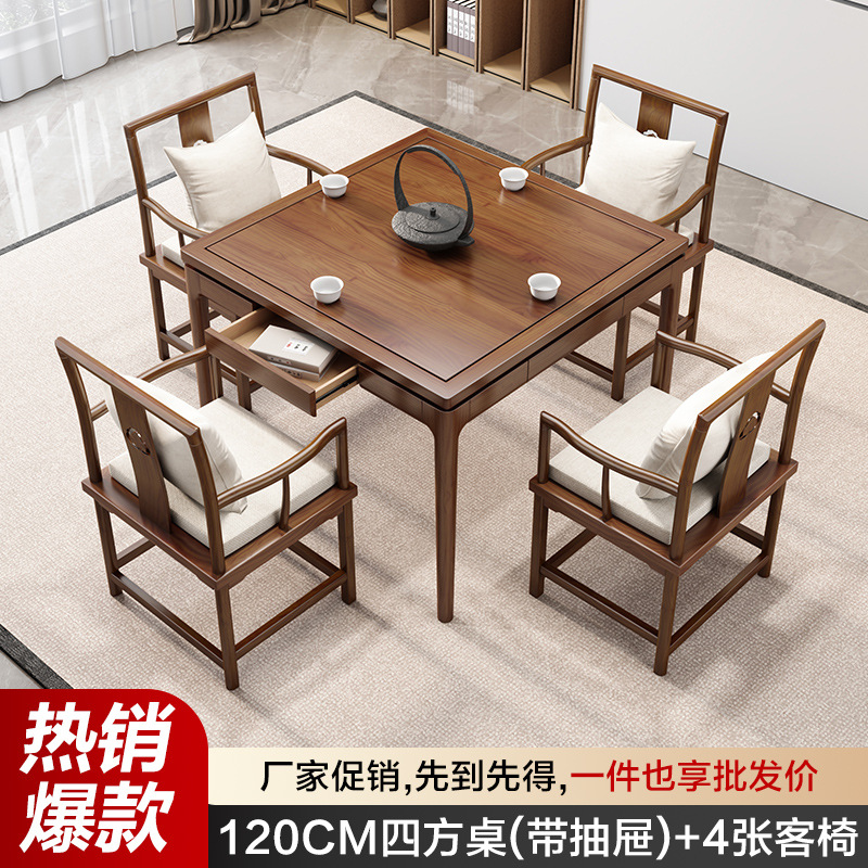 [서랍으로 인기] 스퀘어 테이블 120 + 복숭아 하트 의자 4