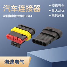 4��4о4P������ĸ�ԽӲ�ͷ282106-1�߶���������282088-1