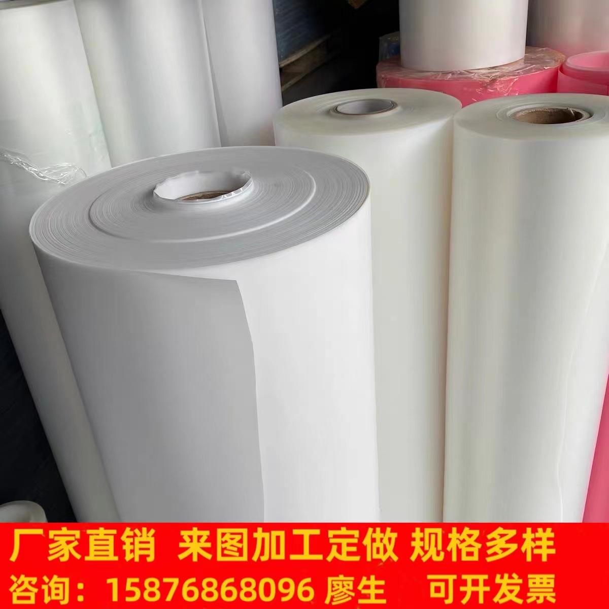 PE卷板 HDPE聚乙烯板 塑料卷板 耐磨板材 0.3 0.5 0.8 1.5 2mm