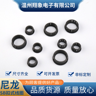 Nylon SB buckle protective sleeve black wire harness ring plastic wire harness clamp nylon wire protective sleeve