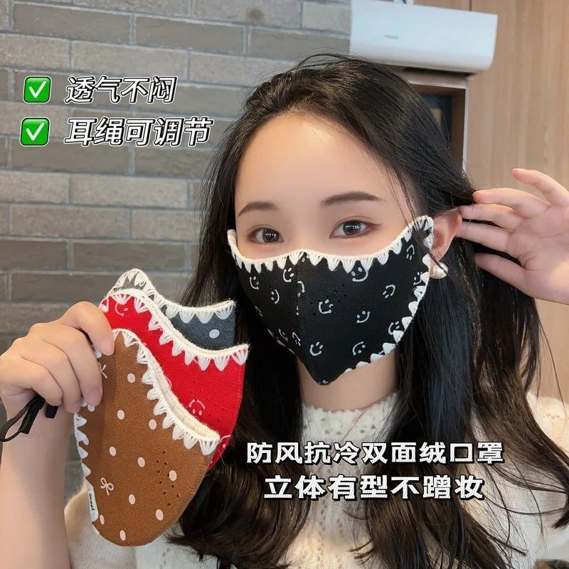 冬季保暖口罩调节立体女士高颜值户外骑行防寒面罩加厚防冻脸无痕|undefined