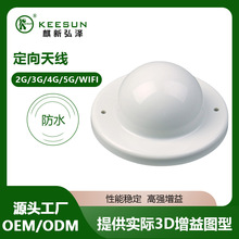 ȫ������쾀 3700-4200M�쾀 3.7-4.2G 5dbi�A��Ģ���^�쾀