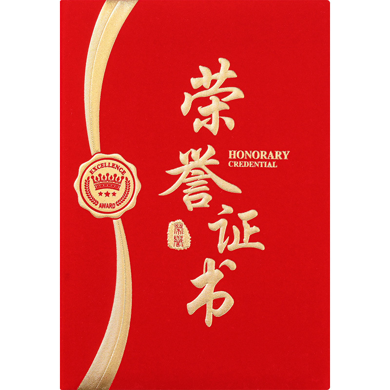 Certificado de honor de flopes personalizado aviso de admisión de gamuz certificado de finalización ganador certificado de honor de cáscara impresa núcleo interno
