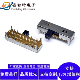 拨动开关;轻触开关;连接器