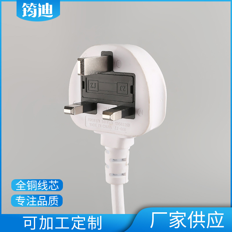 Supply British Leakage Protection Plug Three-Core Protection Plug British Standard Power Cord Switch Plug Supply British Leakage Protection Plug Three-Core Protection Plug British Standard Power Cord Switch Plug