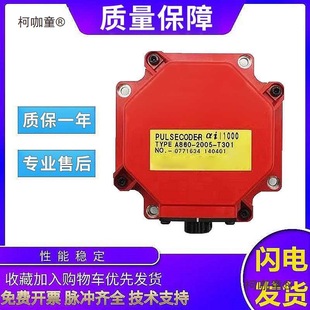 Fanuc Type Encoder A860-2000-T301 2020-t301 2005-t301 Warranty One Metabo