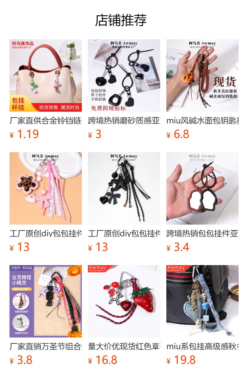 预览状态下无法点击,发布后,可点击跳转到对应的商品页面 hmqViviiyNSAyin9WueWt1jk71egVt0mXUDs