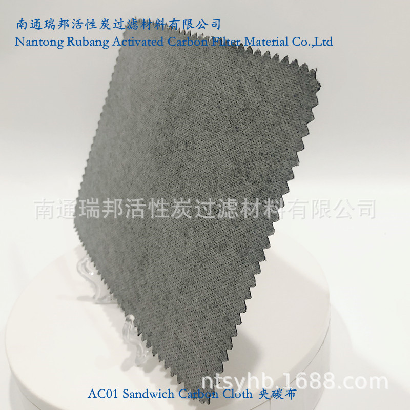 颗粒碳复合无纺布 吸附性活性炭空气滤布 活性炭防臭耐用滤布