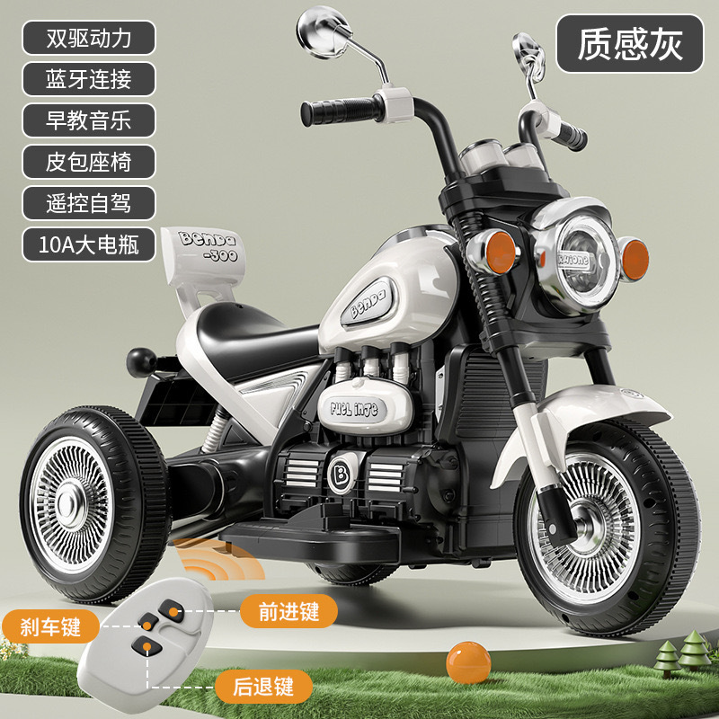 Motocicleta eléctrica para niños de 1 - 3 años de edad, vehículo de control remoto para hombres y mujeres, cargador de tres ruedas transfronterizas