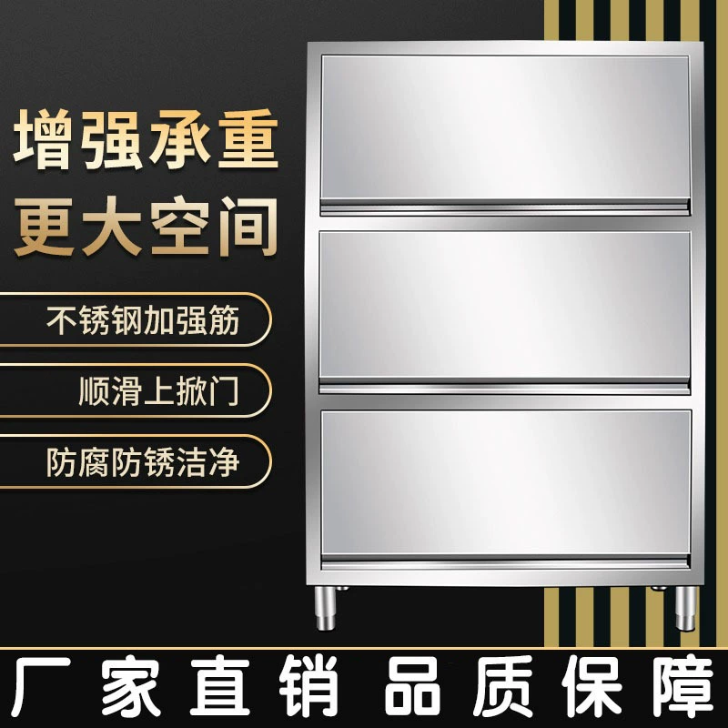 Шкаф для чистки из нержавеющей стали, шкаф с откидной дверью, шкаф с откидной крышкой, вертикальный шкаф для хранения, шкаф для хранения посуды, коммерческий и бытовой