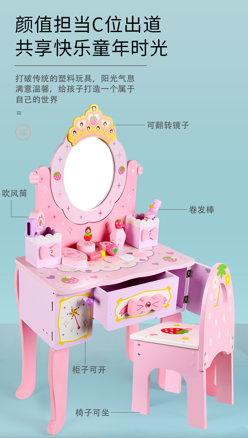 梳?台_04