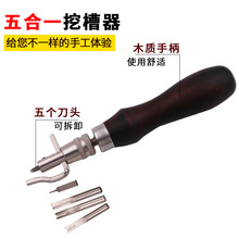 DIY�ֹ�Ƥ��๦���ڲ��� �Ƕ��{�� �_���� �ڜω�����߅�����һ