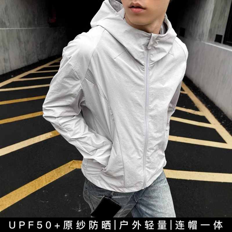 Eme Men's Clothing Lightweight Original Yarn Sun Protection Laser Mesh Splicing Cut Outdoor Long-Sleeved Thin Hooded Sun Protection Clothing Eme Men's Clothing Lightweight Original Yarn Sun Protection Laser Mesh Splicing Cut Outdoor Long-Sleeved Thin Hooded Sun Protection Clothing