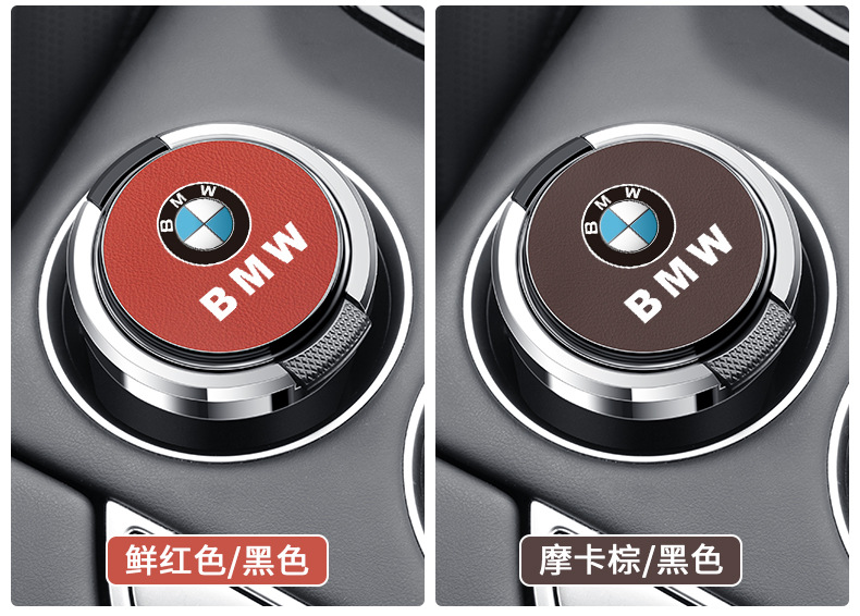 Suitable for BMW 5 series 3 series 1 series 7 series X1X2X4X5 car ashtray metal liner flame retardant interior products