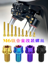 M6��÷��⁺Ͻ���b�ݽzA3��׼�^늄�܇Ħ��܇���b�ݽz��˨