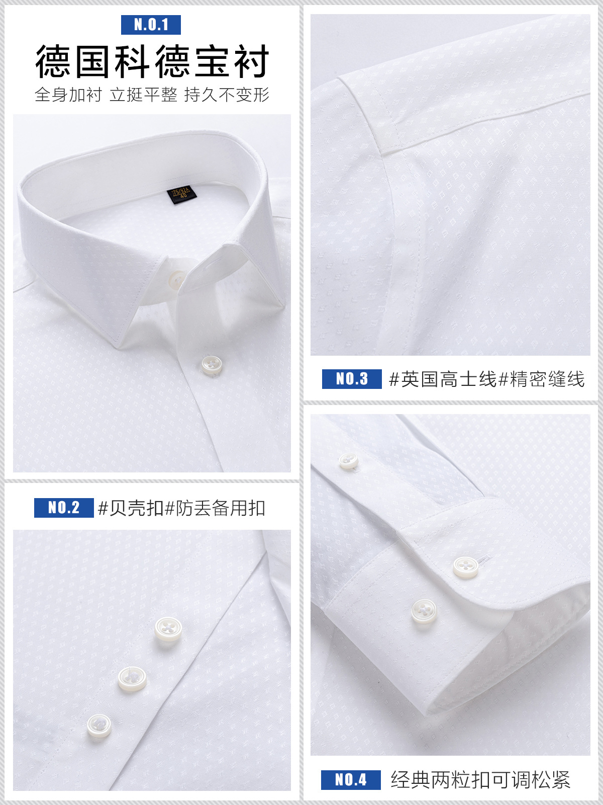 Camisas de hombre de mangas largas DP sin quemaduras anti-caldado estampado oscuro cuatro lados camisa blanca de manga corta tela Lutai