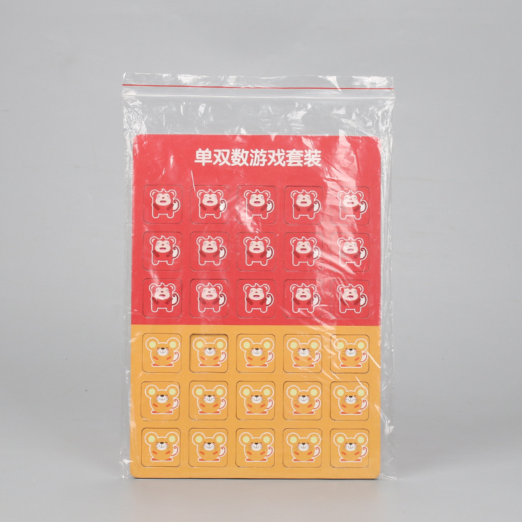 学而思教具七巧板定 制灰板拼图火花思维纸板纸质彩色儿童七巧板