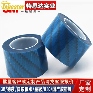 �F؛3M8008�{ɫPET�p���z�͜ط�ˮ������Ĥ�z���{ģ�����z