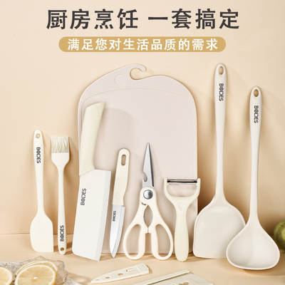Kit de utensílios de cozinha 9 peças conjunto completo de ut