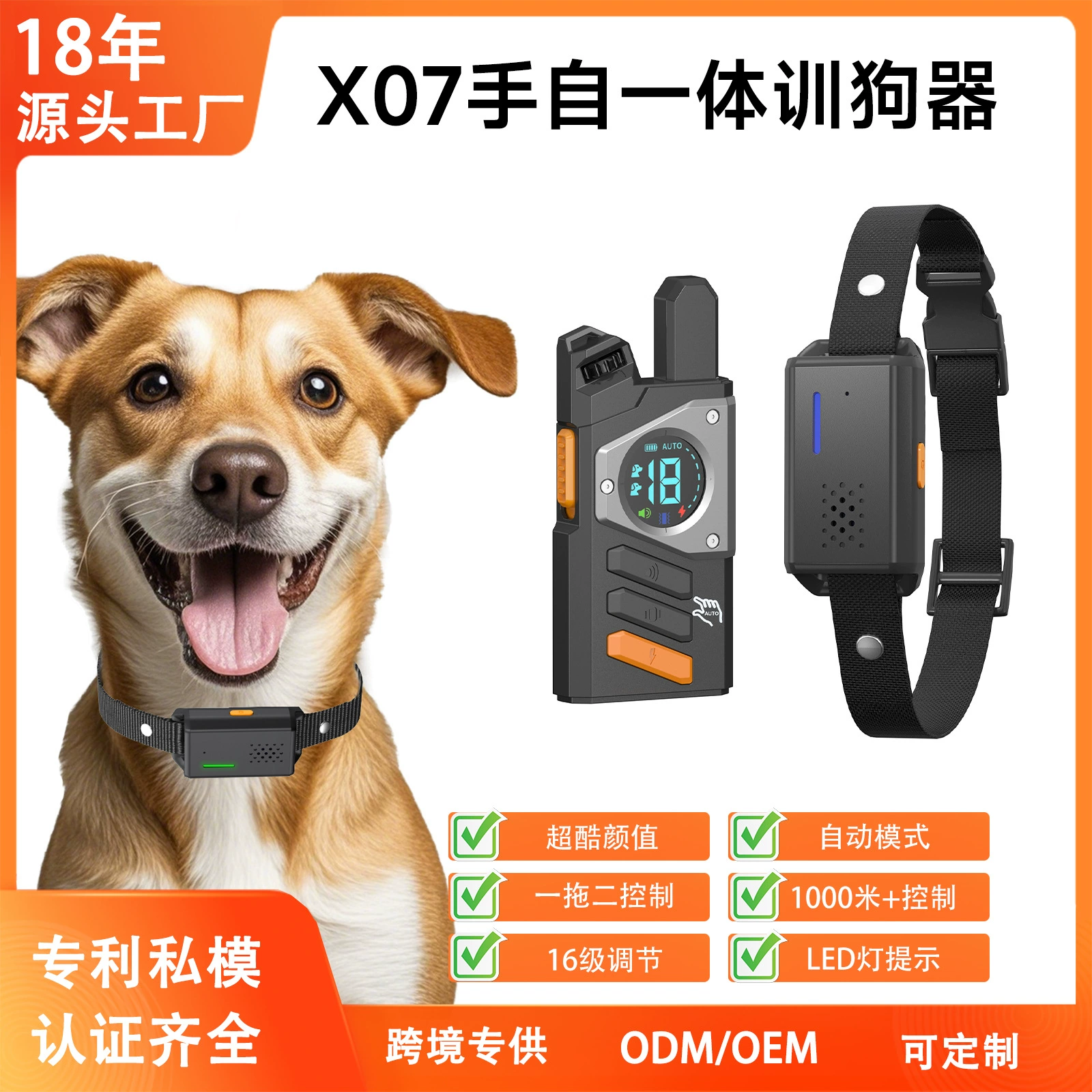 2025 трансграничное новое устройство для дрессировки собак с дистанционным управлением, ошейник для дрессировки питомцев, устройство для дрессировки собак на расстоянии, антилай 2-в-1