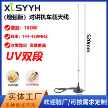 ��̨���v�C�쾀���С�쾀܇�d�쾀���ø������쾀(18DBI)SMA�^