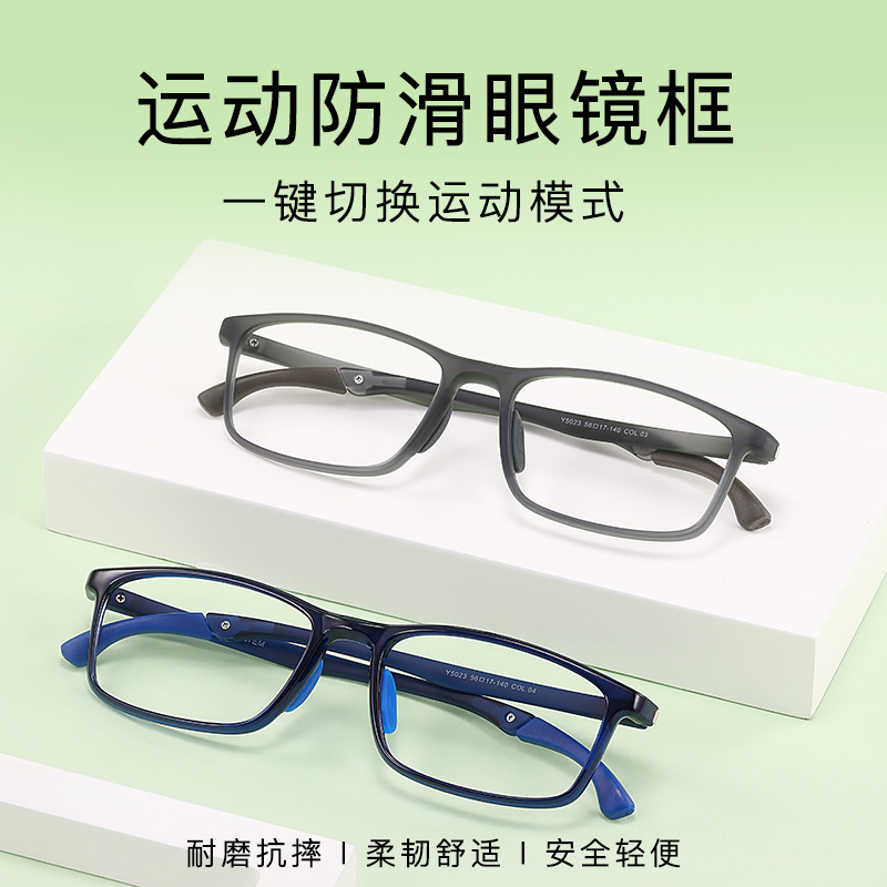 No deformación suave y cómodo gafas pierna ajustable interruptor de un solo clic Modo deportivo antideslizante se puede equipar con marco de gafas de miopía
