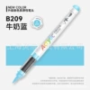 New color B209-milk blue