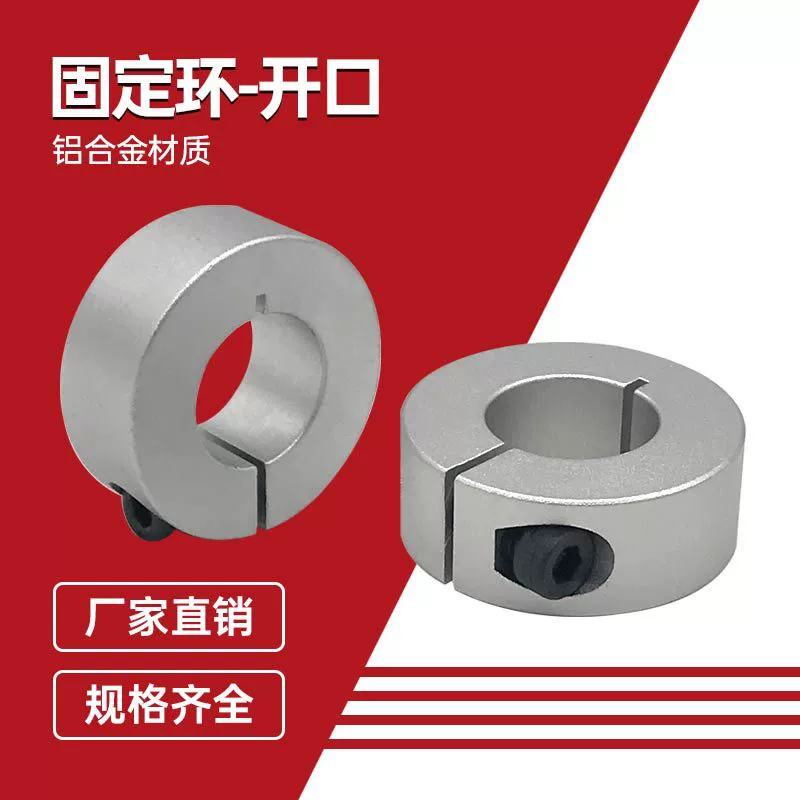 Открытые подшипники с фиксированным кольцом удерживают кольцо с ограничением кольца для осей с усилителем позиционирования SCS16.20 алюминиевого сплава